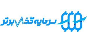 لوگو سرمایه گذار برتر