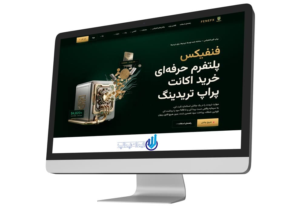 سایت پراپ فنفیکس