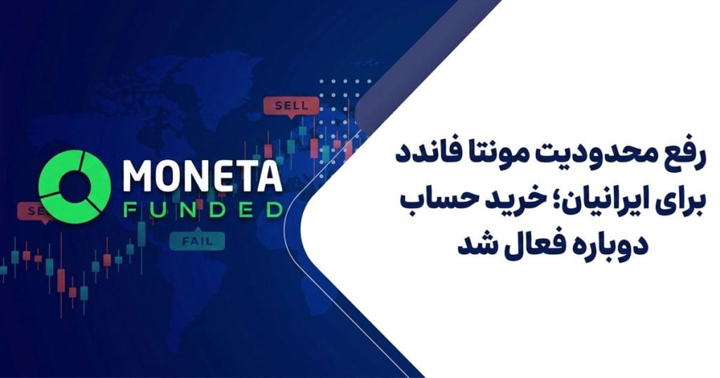 اخبار مونتا فاندد