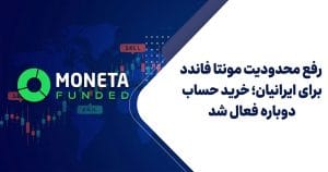 اخبار مونتا فاندد